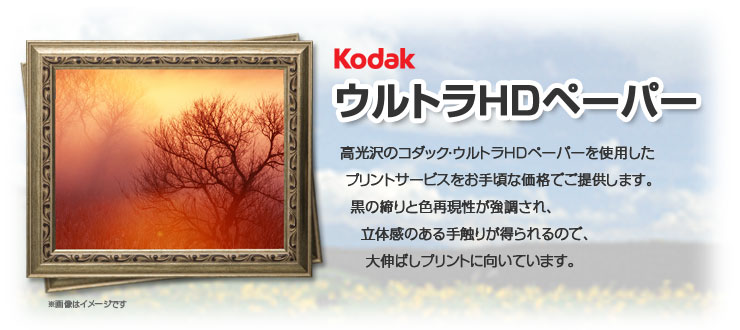 kodakEghdy[p[