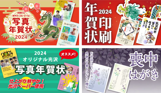 N2023