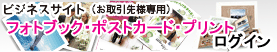 �r�W�l�X�T�C�g�^�v�����g�E�|�X�g�J�[�h