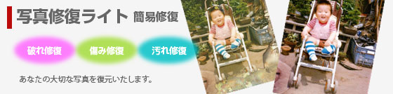 �ʐ^�C�����C�g