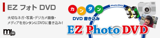 EZ DVD