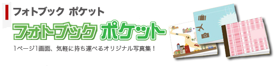 �t�H�g�u�b�N�@�v���~�A��