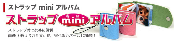 フォトブック プレミアム