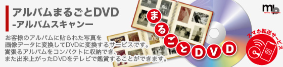 Ao܂邲DVD